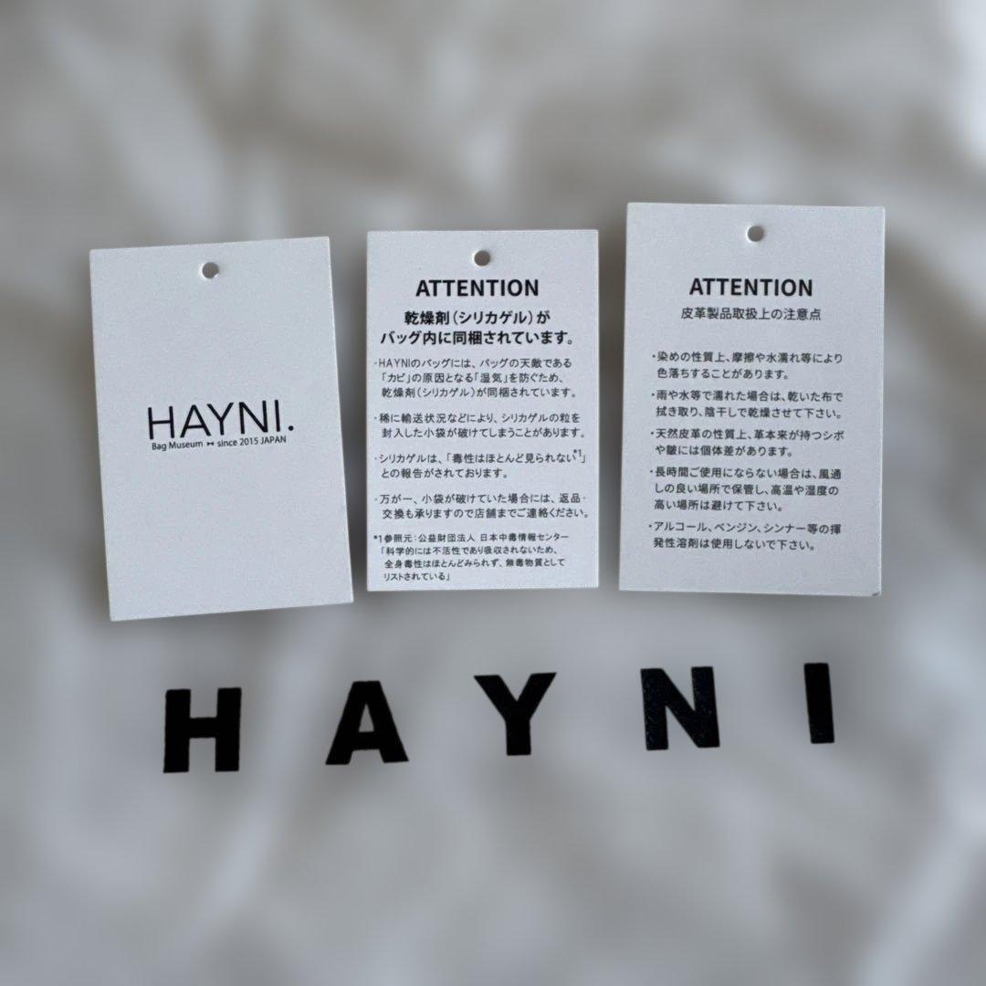 HAYNI 2wayバッグ　ベイビーマロエ