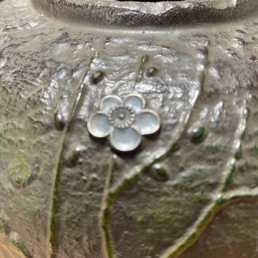 長谷川義起作　鋳造花器「梅一輪」