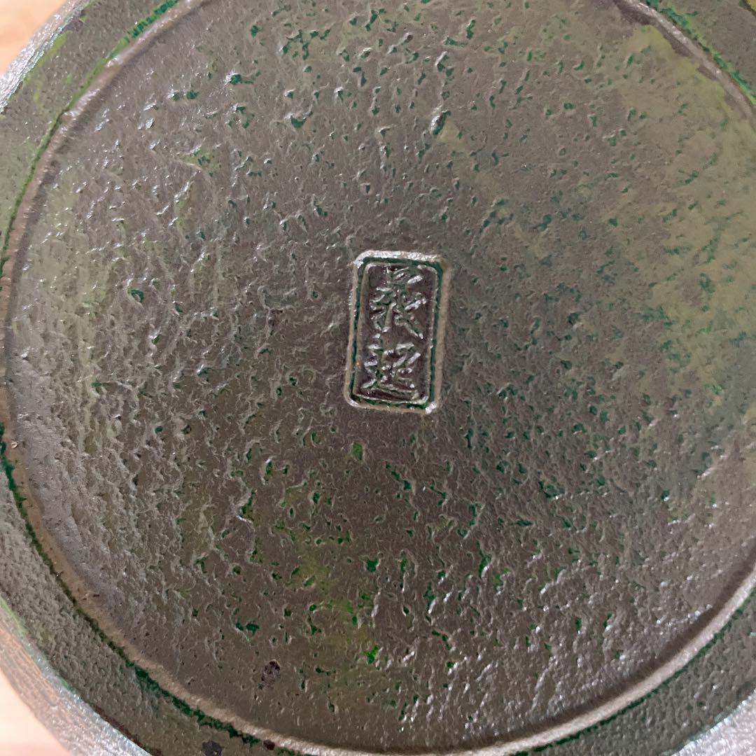 長谷川義起作　鋳造花器「梅一輪」