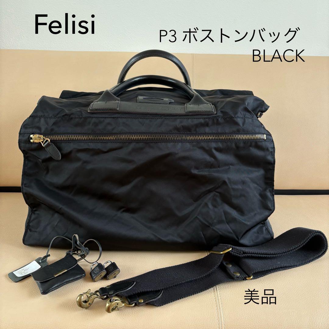 極美品　Felisi フェリージ　P3 ボストン　ブラック　イタリア製