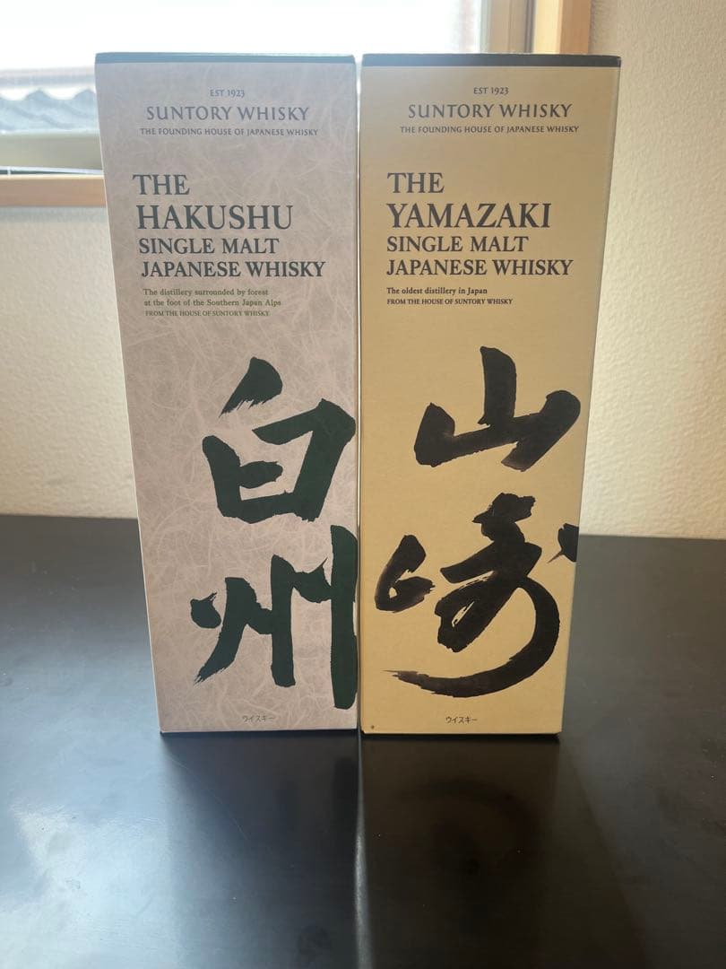 サントリー 白州・山崎 700ml 2本セット　専用カートン付　お値引き不可