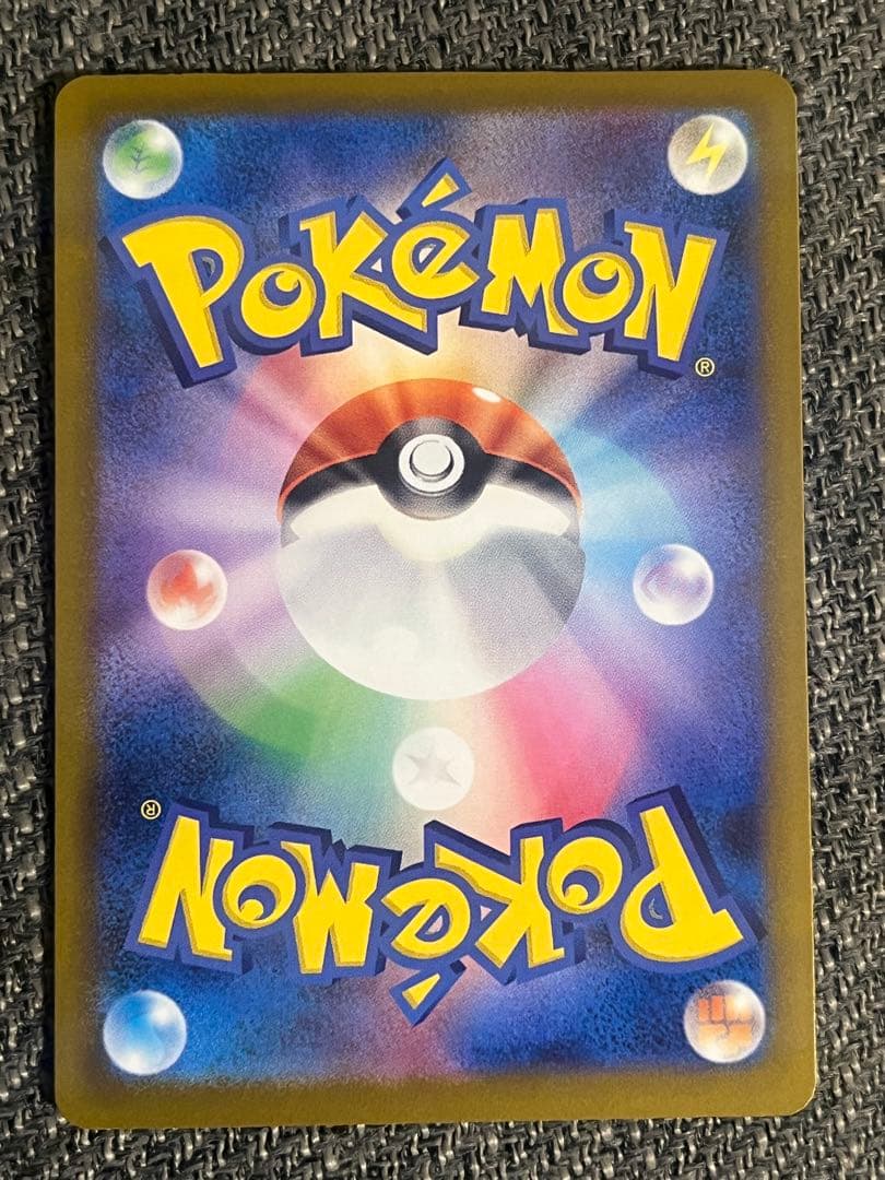 センタリング良好！！　ポケモンカード　メガカイリューex SAR