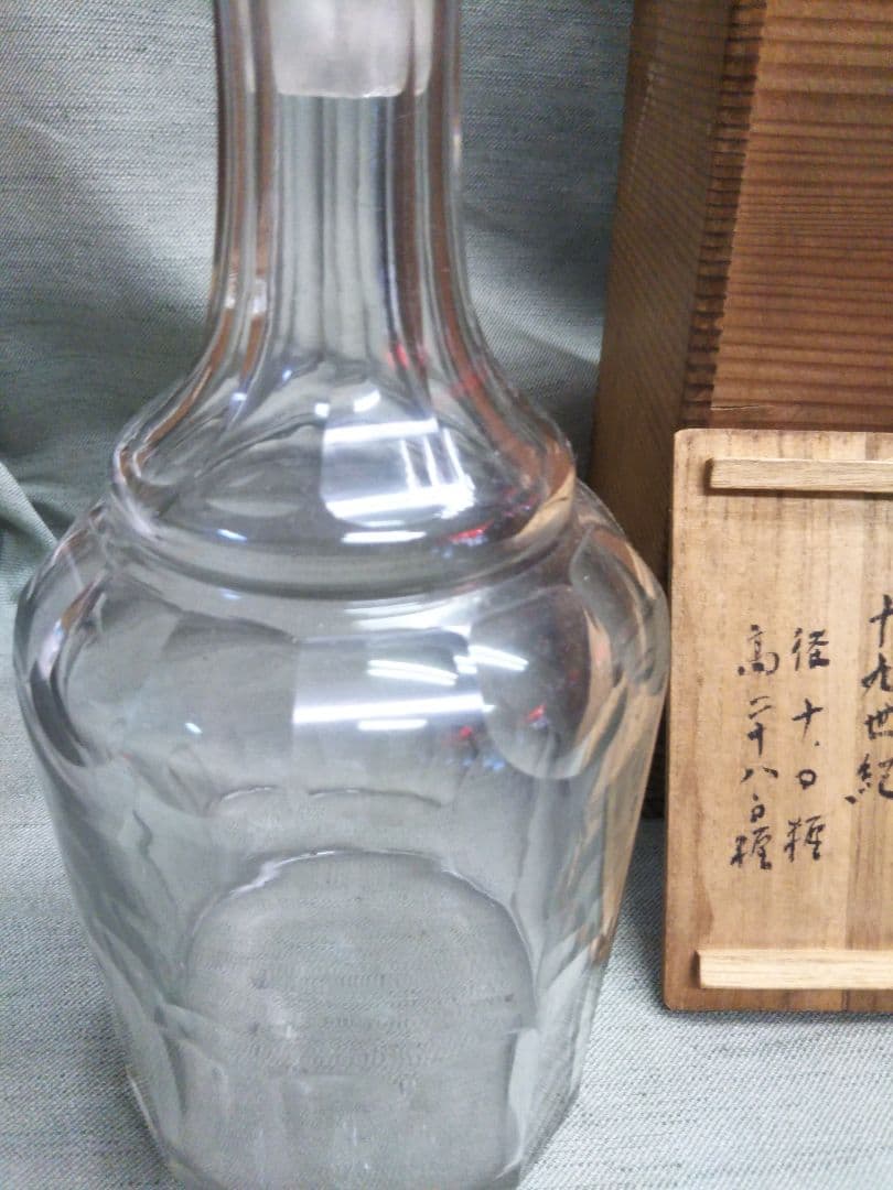 ギヤマン　デキャンタ　19世紀