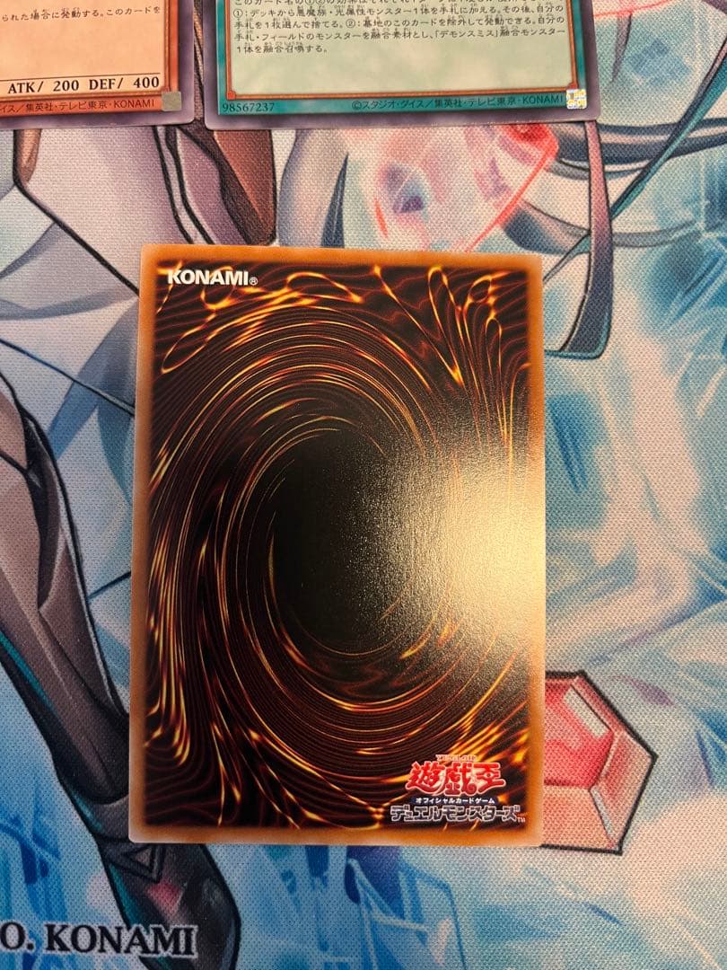 デモンスミスパーツ　高レアリティ　シークレット