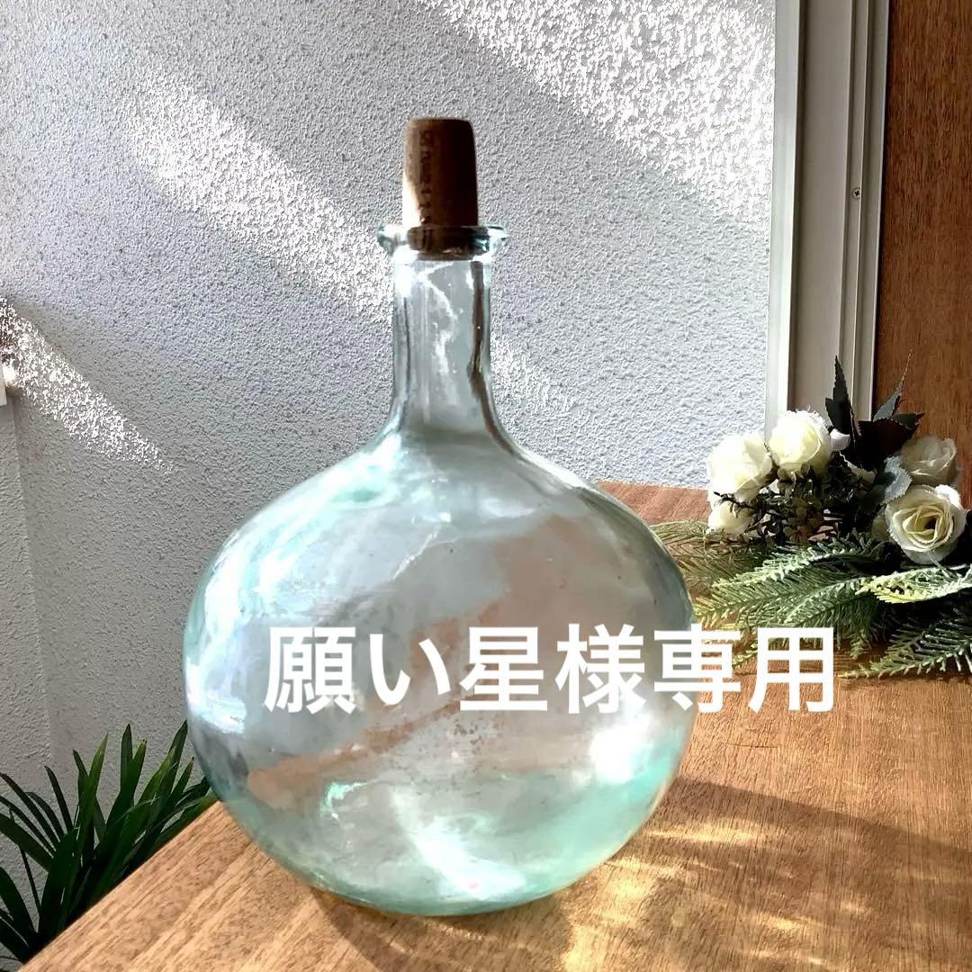 イタリアSVE 社　シードルガラス瓶(フラワーベース・オブジェ)ヴィンテージ