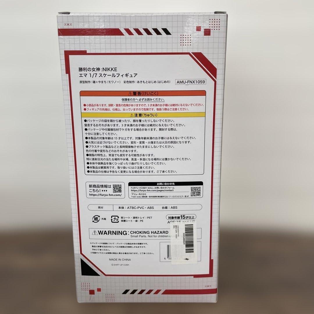 12116未開封！勝利の女神：NIKKE エマ 1/7 完成品フィギュア