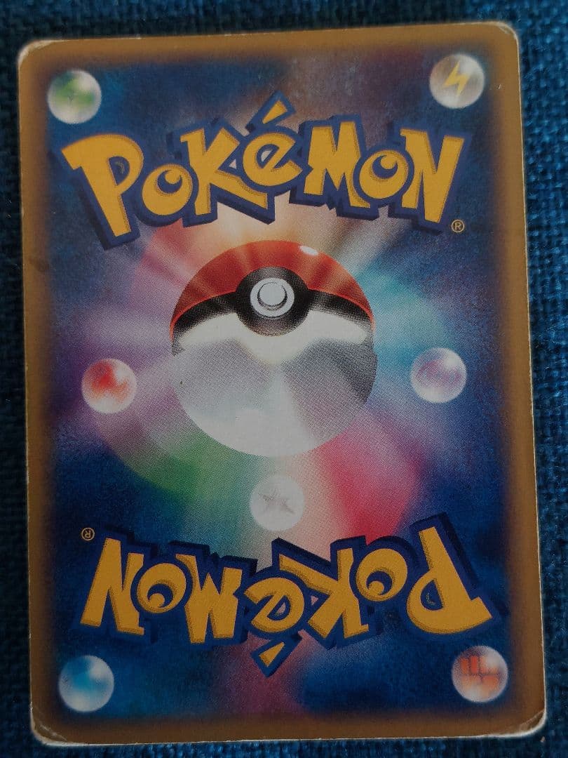 エーフィ ★ 拡張パック第2弾 地図にない町 046/092　ポケモンカードe