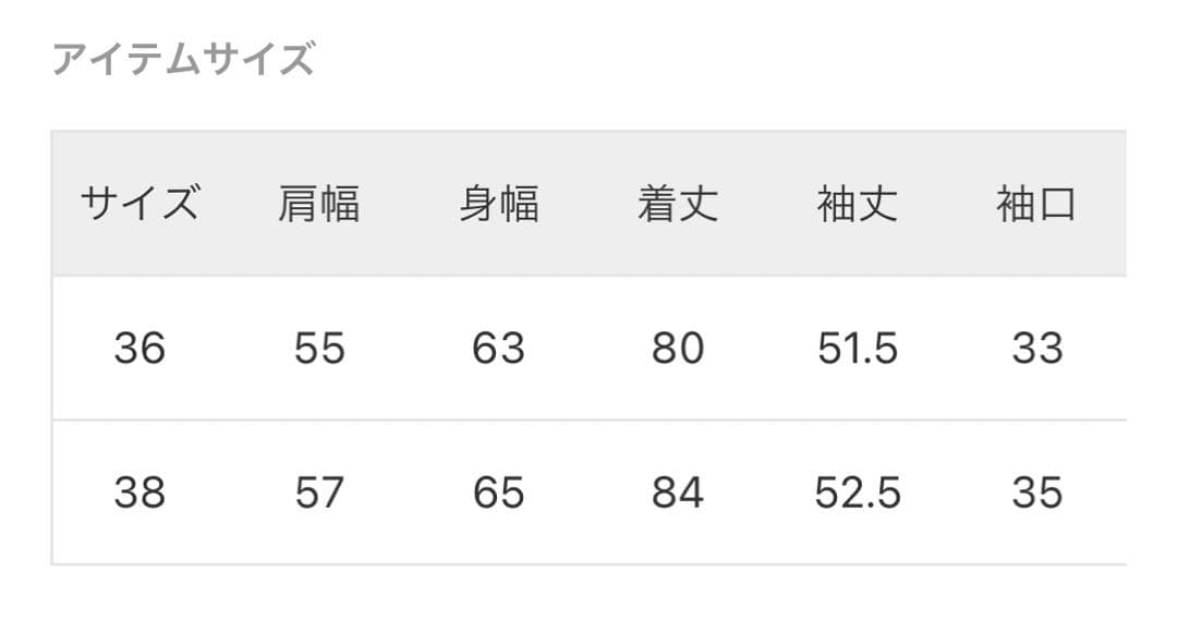 AP STUDIO オーバーサイズジャケット　ブラック　36