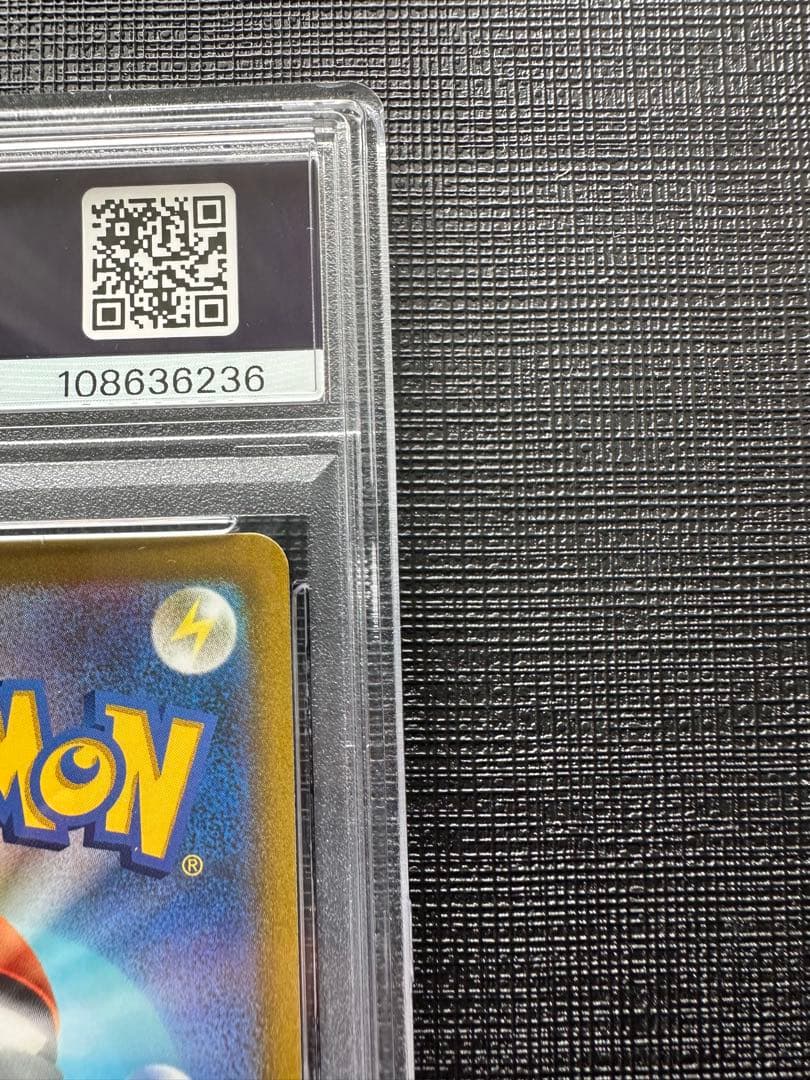 8/20まで特価！【PSA10！】ミュウVMAX HR SA