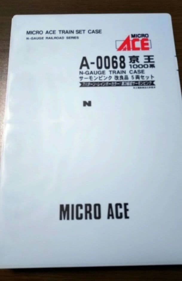 マイクロエース　京王1000系　サーモンピンク