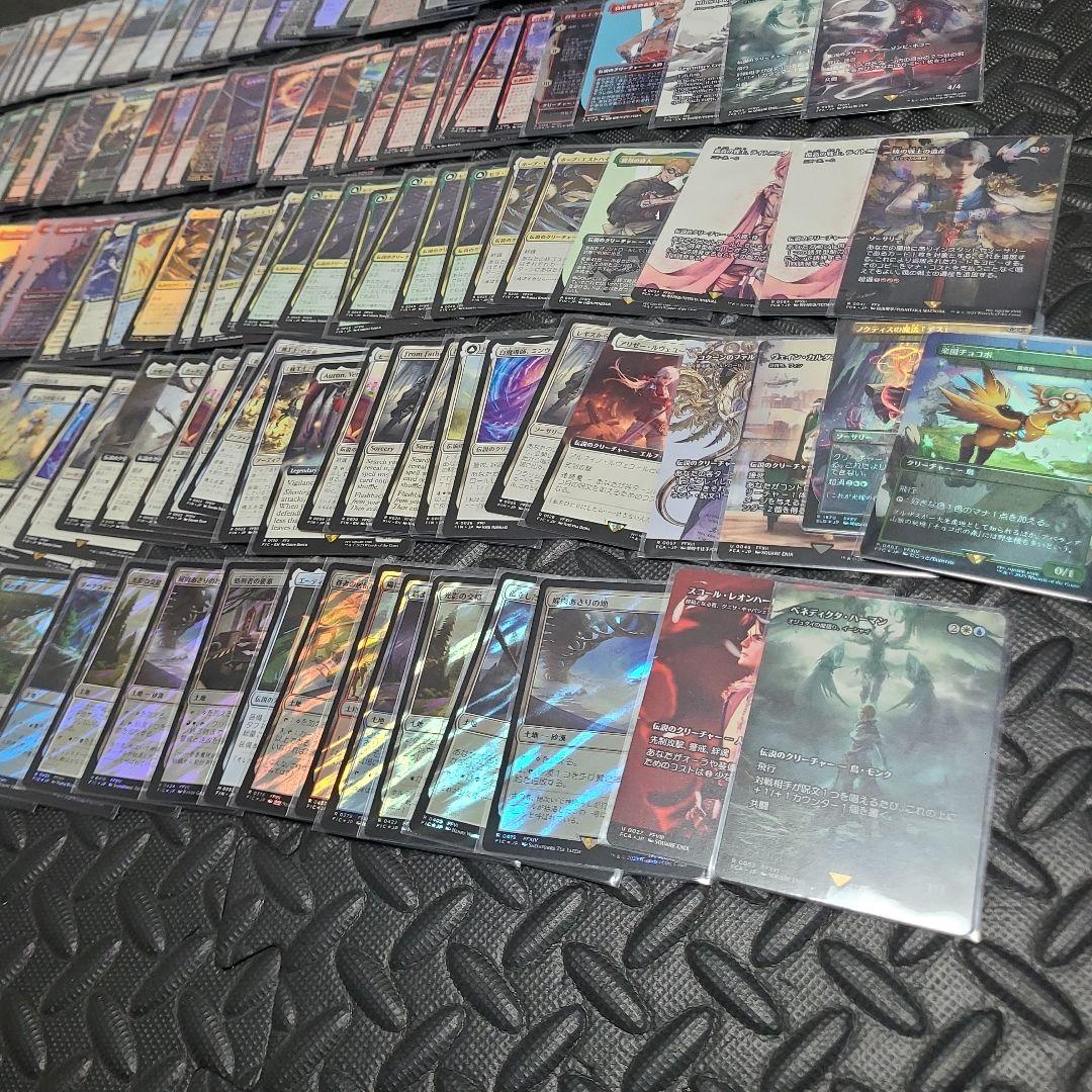 MTG FF レア 神話レア まとめ 約360枚 早い者勝ち