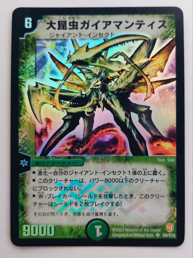 ZEN様 リクエスト 7点 まとめ商品