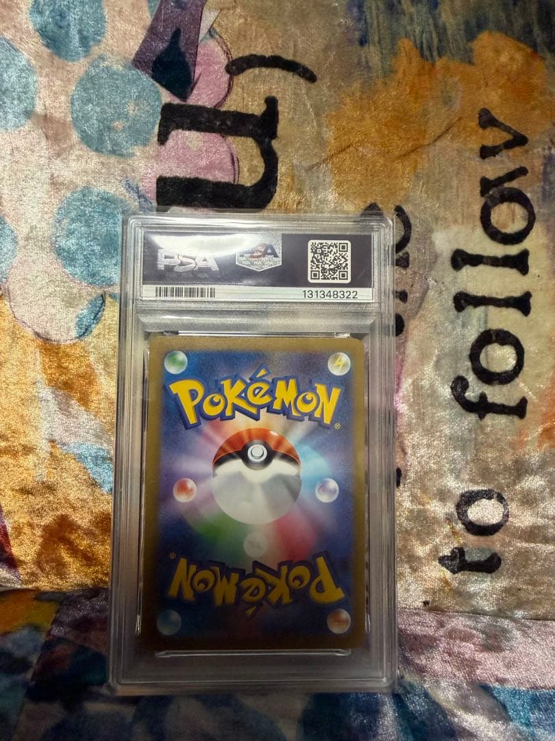 ポケモンカード ミュウツー #150 マスターボール PSA10