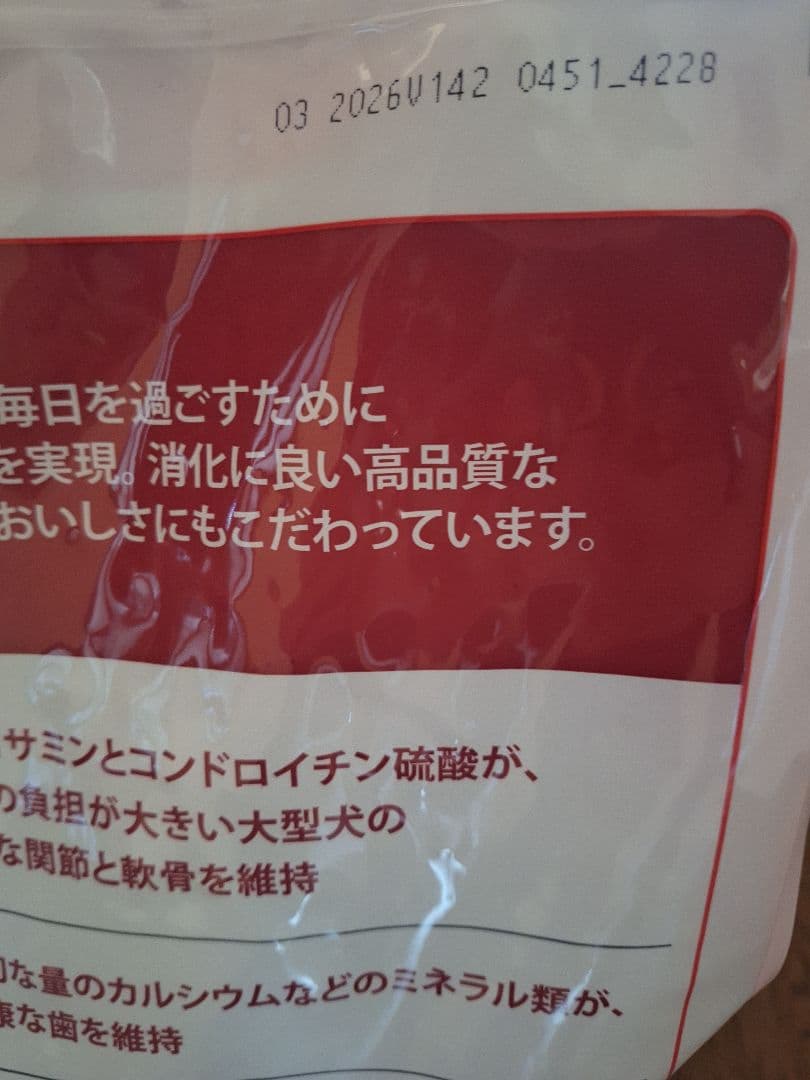 ヒルズサイエンスダイエット大型犬アダルトチキン12㎏×２コ