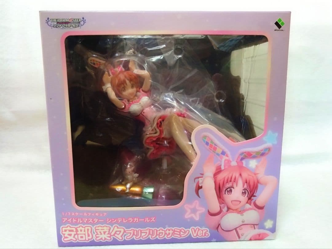 アイドルマスター 安部菜々 プリプリウサミン フィギュア
