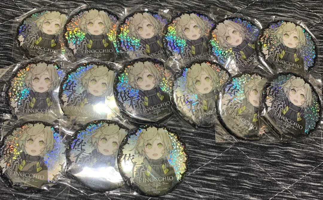 ■SUGAR■様 確認用