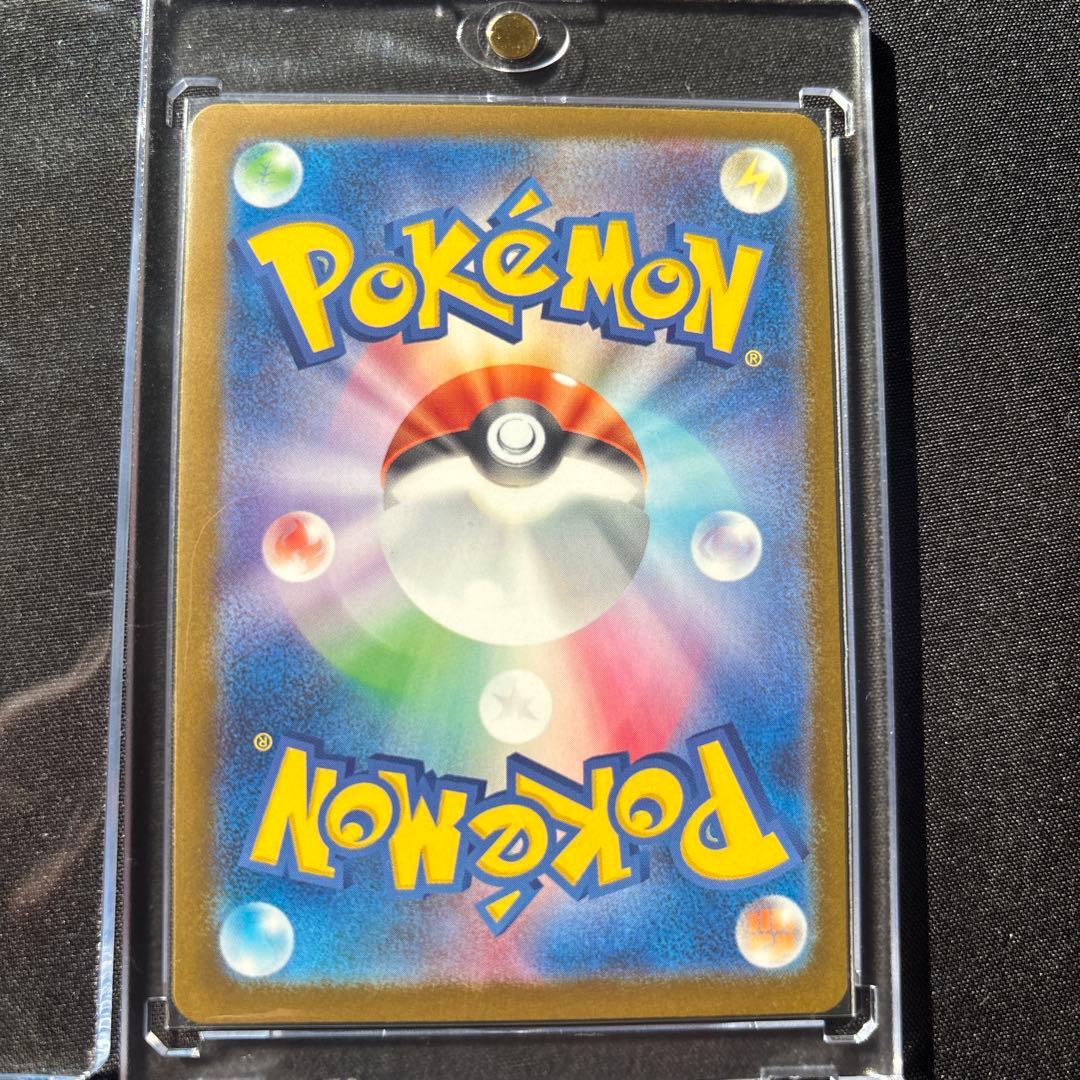 ポケモンカード メガドリームex メガゲンガーex SAR ☆美品☆