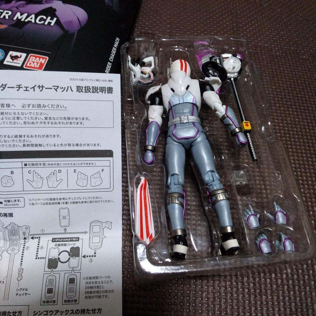 【処分まとめ売り】S.H.Figuarts 仮面ライダードライブ　6体セット