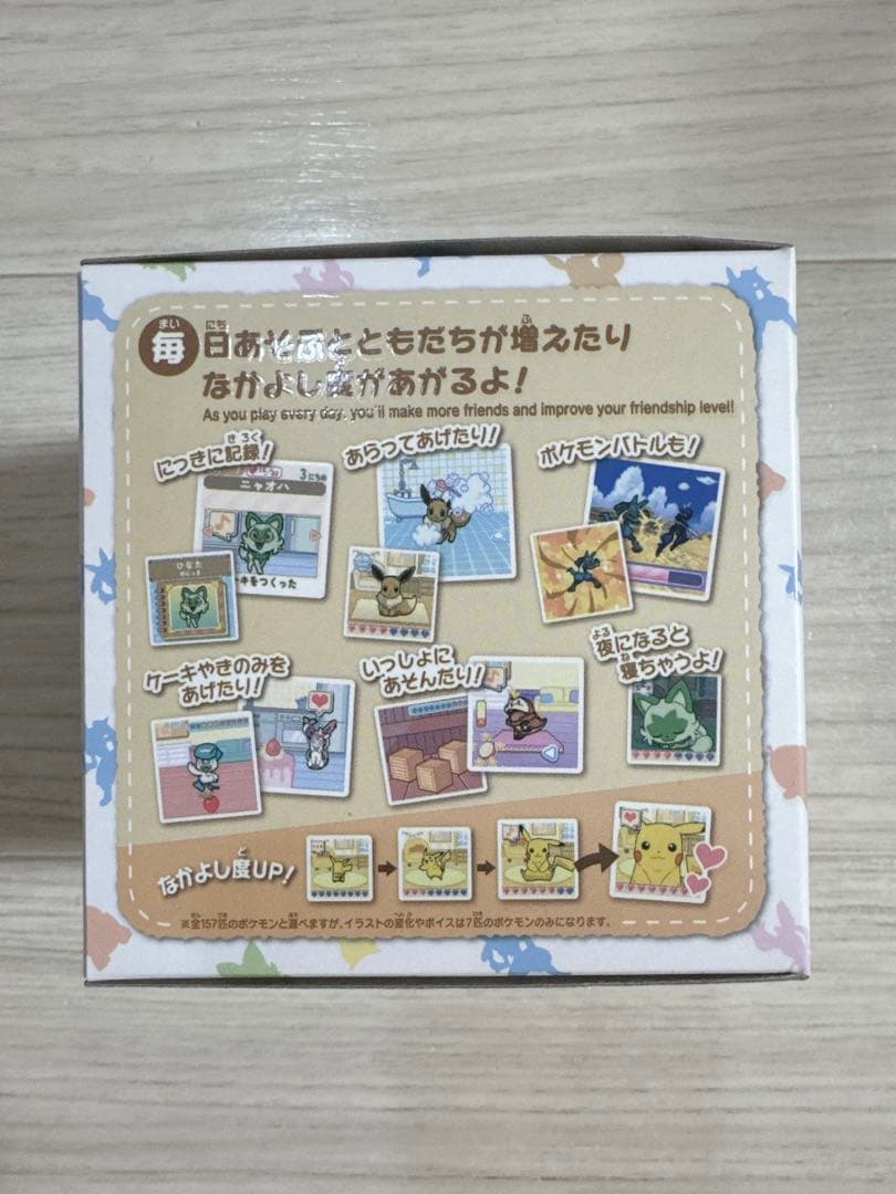 ポケなで モンスターボール