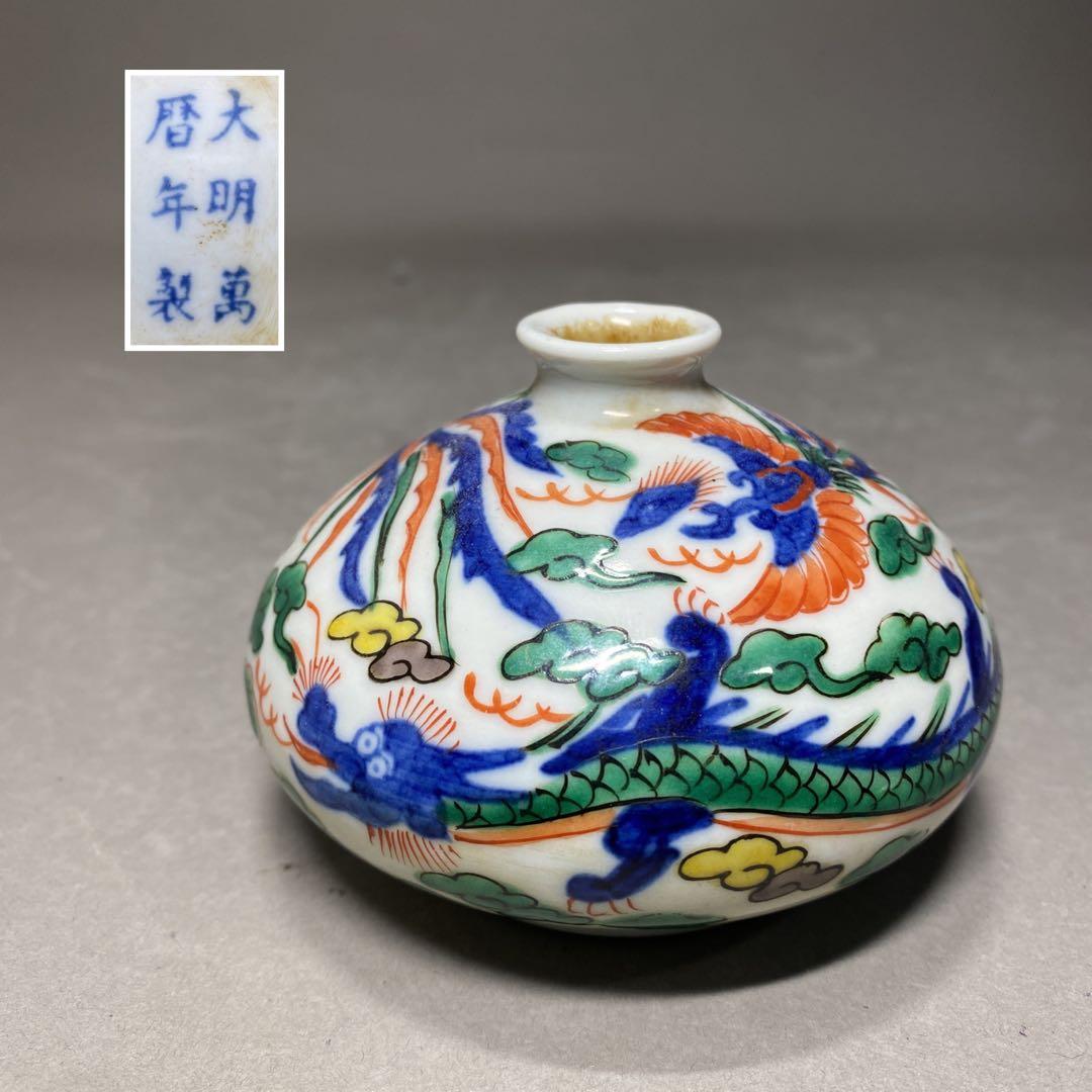 景德鎮　大明萬暦年製　古玩　粉彩　一輪挿し　油壺　サイズ φ9㎝×高さ6.3㎝