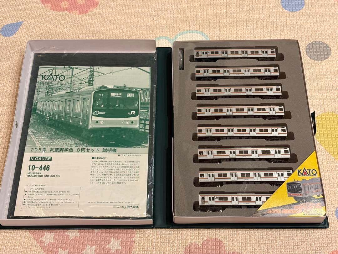 KATO 10-446 205系武蔵野線色 8両セット