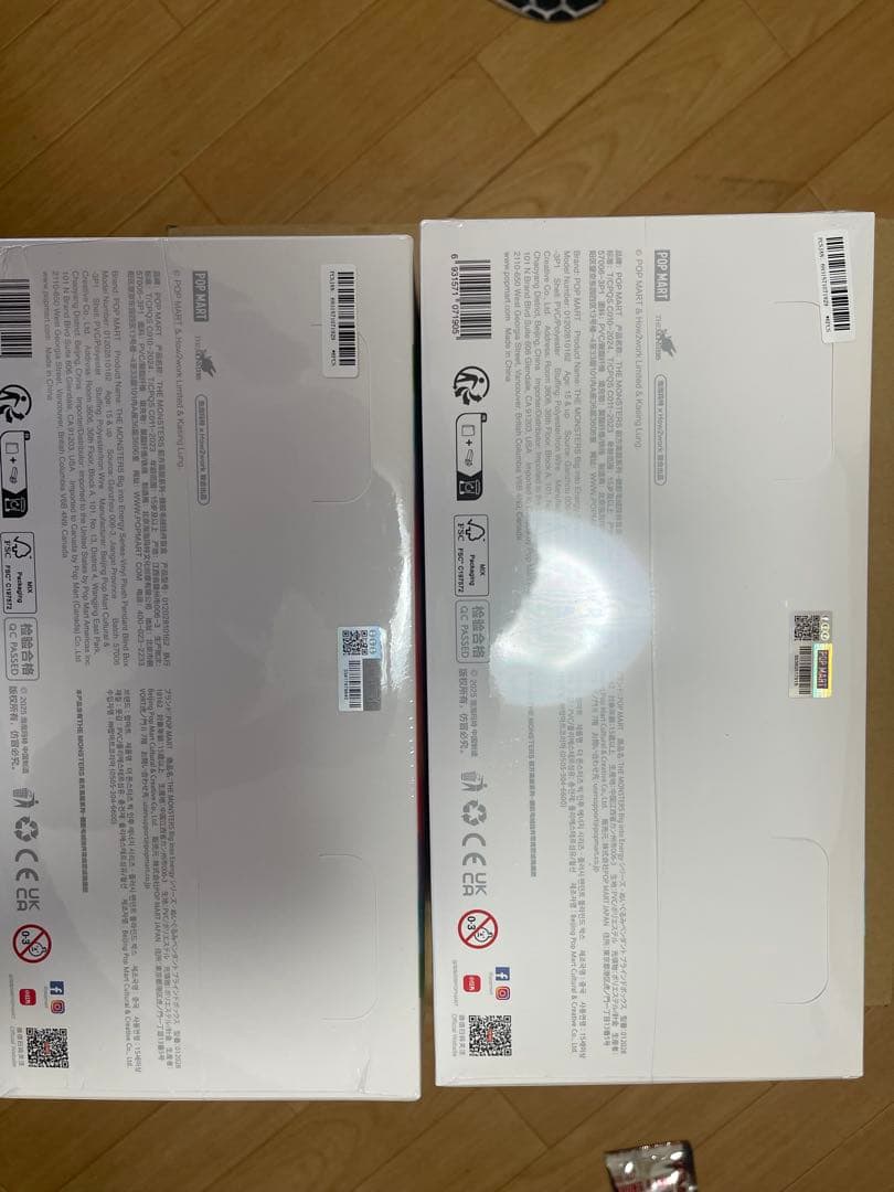 正規品・未開封 Labubu Big into Energyアソートボックスx2