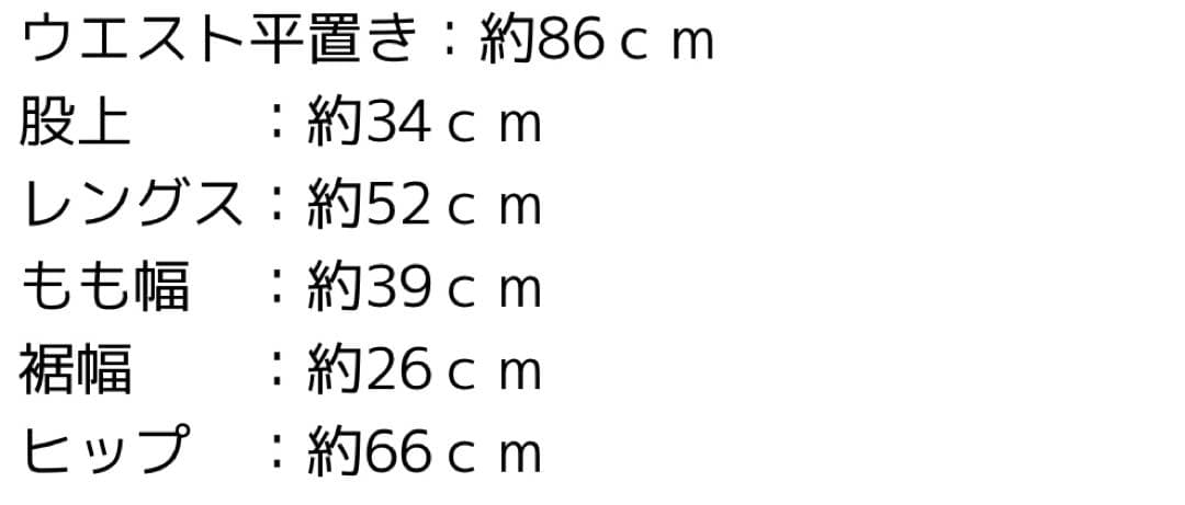 Ground Y ラップ パンツ yohji yamamoto ヨウジヤマモト