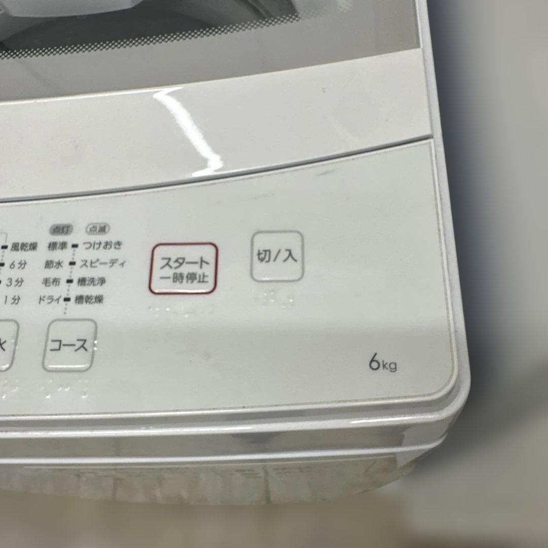 自社配送設置無料　高年式　ハイアール冷蔵庫　ニトリ洗濯機セット　22年