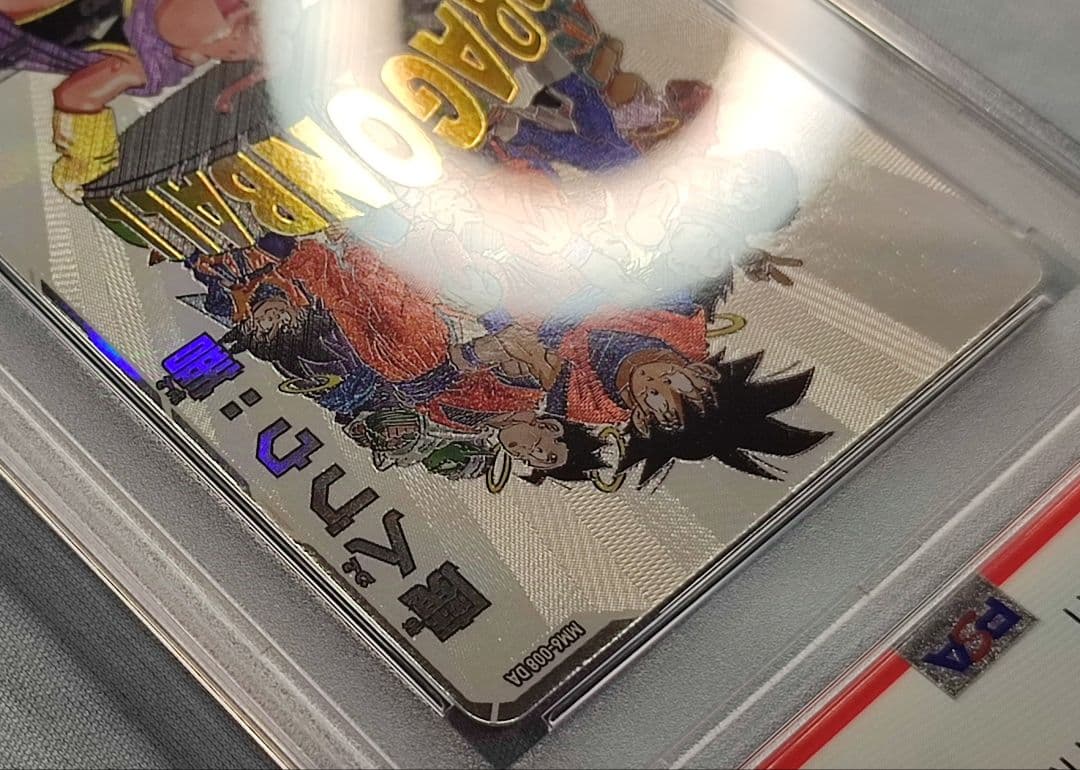 PSA10 SDBH MM6-008 DA 魔人ブウ:善