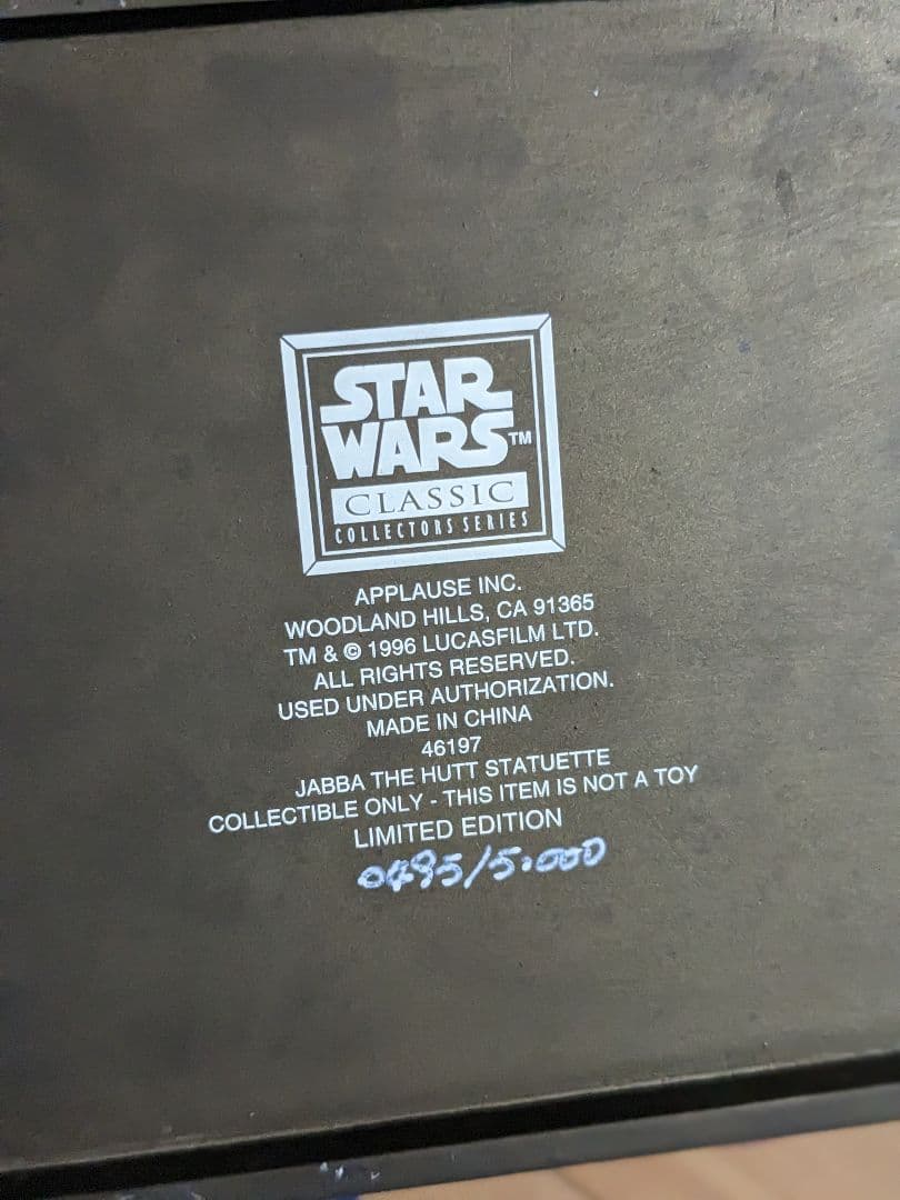 スターウォーズ　ジャバザハットブロンズ