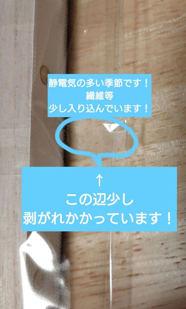 アポカリプスホテル　キャンバスボード　POP UP SHOP　マルイ　特典　A賞