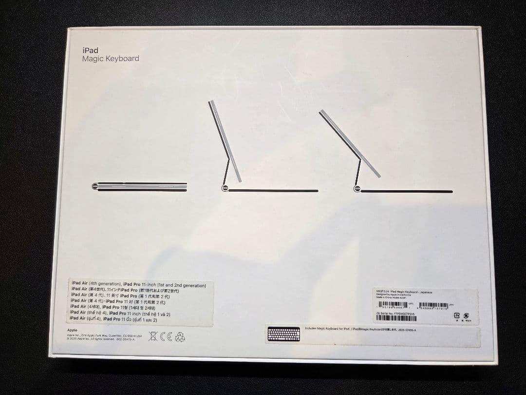純正 11インチ iPad Pro Magic Keyboard A2261