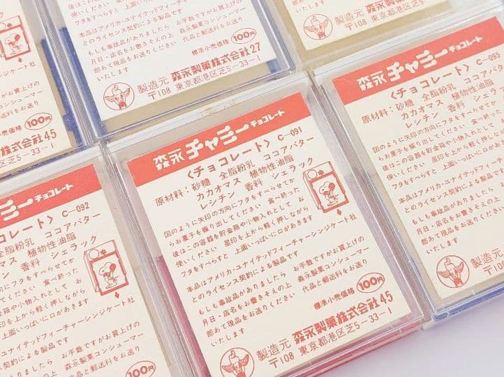 スヌーピー 森永チャミーチョコレート 空き箱 昭和レトロ 10点まとめて②