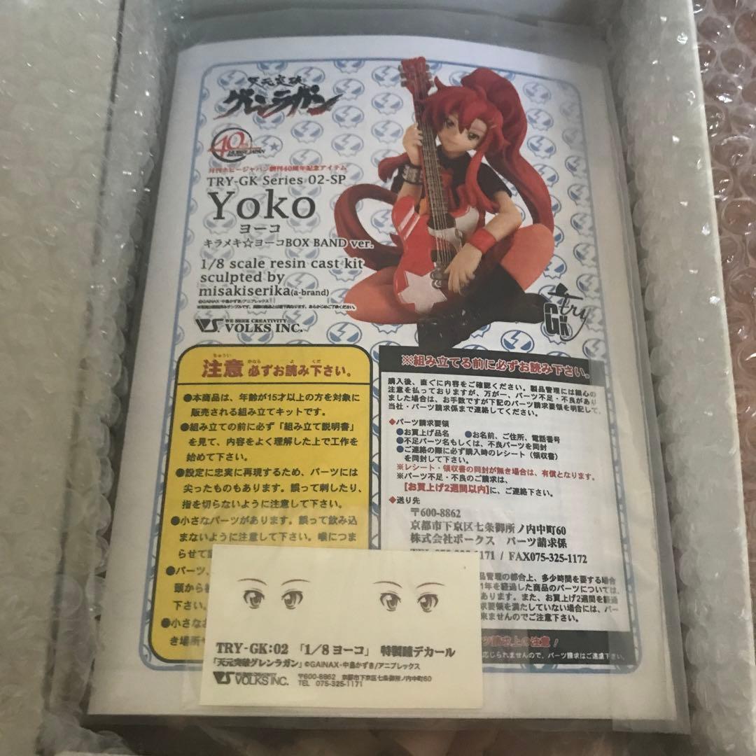 ガレージキット 天元突破グレンラガン　ヨーコ