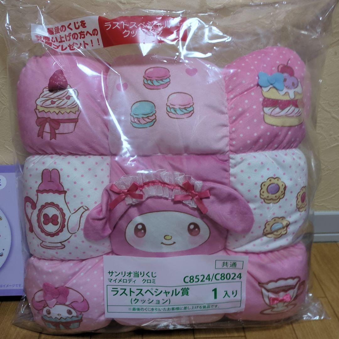 マイメロ１番くじ　まとめ売り