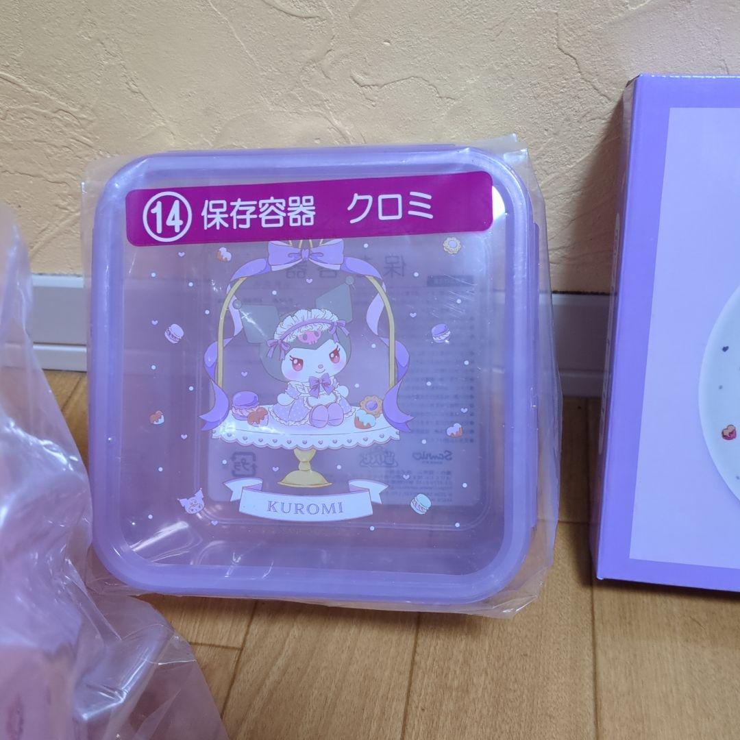 マイメロ１番くじ　まとめ売り