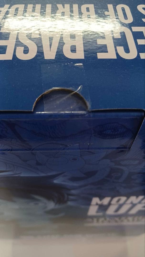 ONE PIECE BASE SHOP 一番くじ ラストワン賞　ルフィ