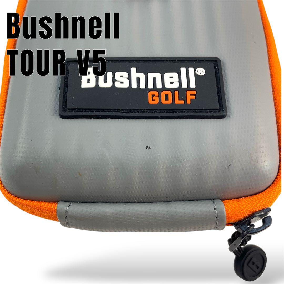 【美品】Bushnell ピンシーカーTOUR V5シフトスリムジョルト
