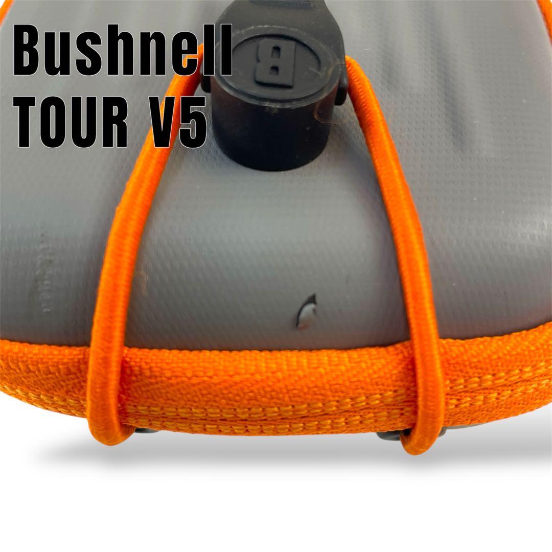 【美品】Bushnell ピンシーカーTOUR V5シフトスリムジョルト