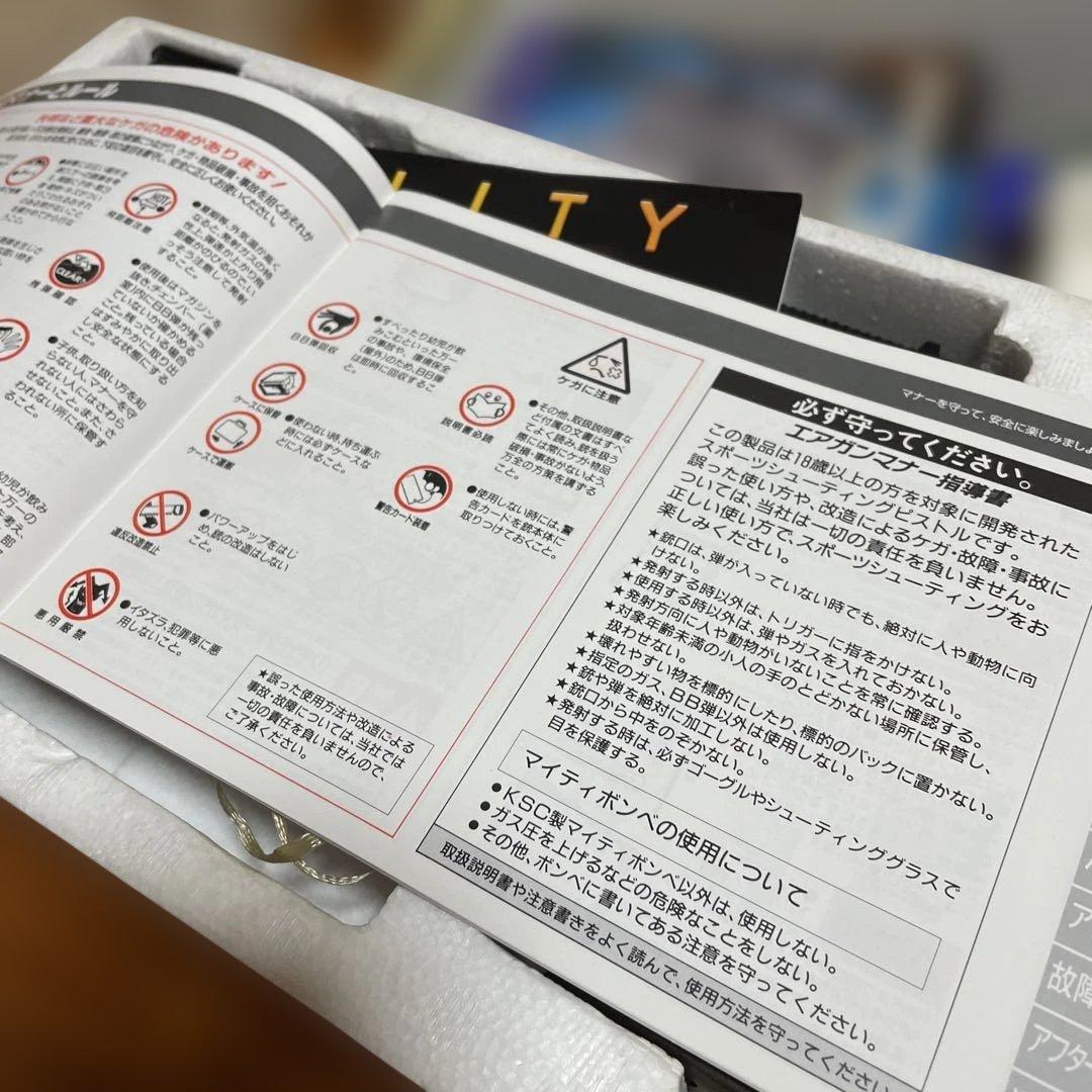 KSC MODEL93R 2nd Version ガスガン