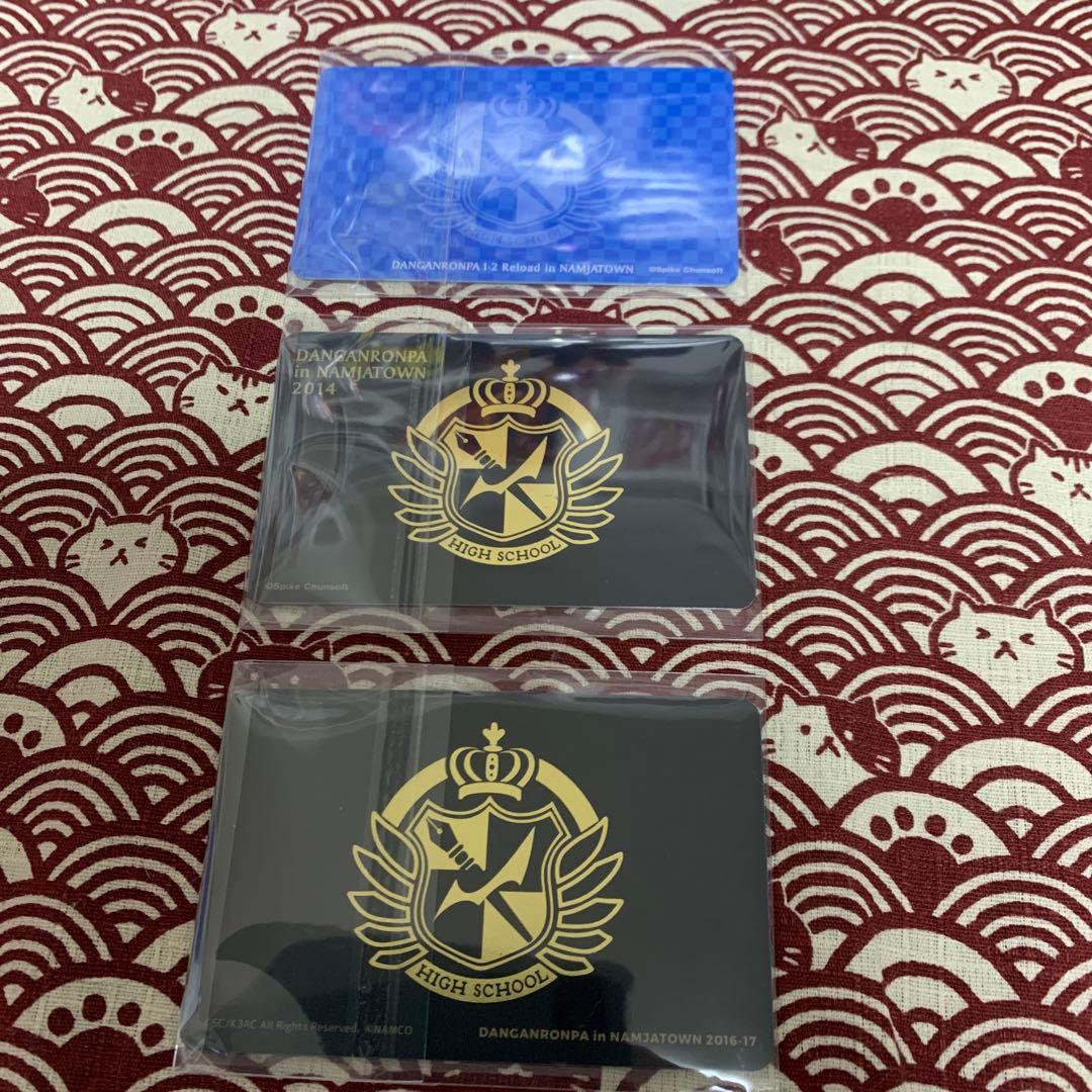 ダンガンロンパ 学生証 田中眼蛇夢