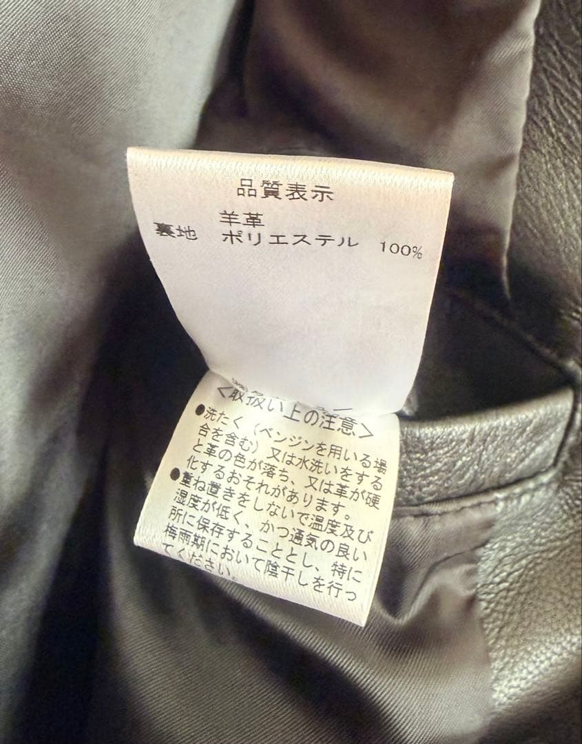 【1/3まで値引中！】【試着のみ美品】【ラムレザージャケット】【Lサイズ】