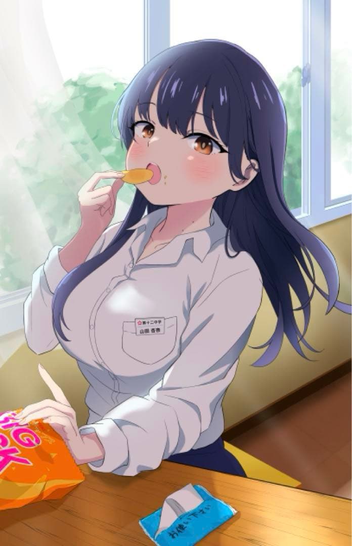 僕の心のヤバイやつ プレミアムバスタオル 山田杏奈