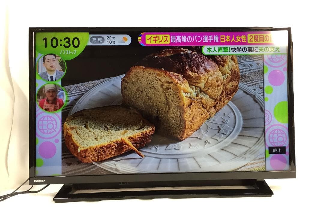 送料込み★東芝☆REGZA/レグザ☆液晶テレビ☆32V型☆32S22