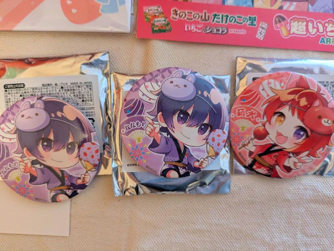 すとぷり グッズセット　莉犬くん　等