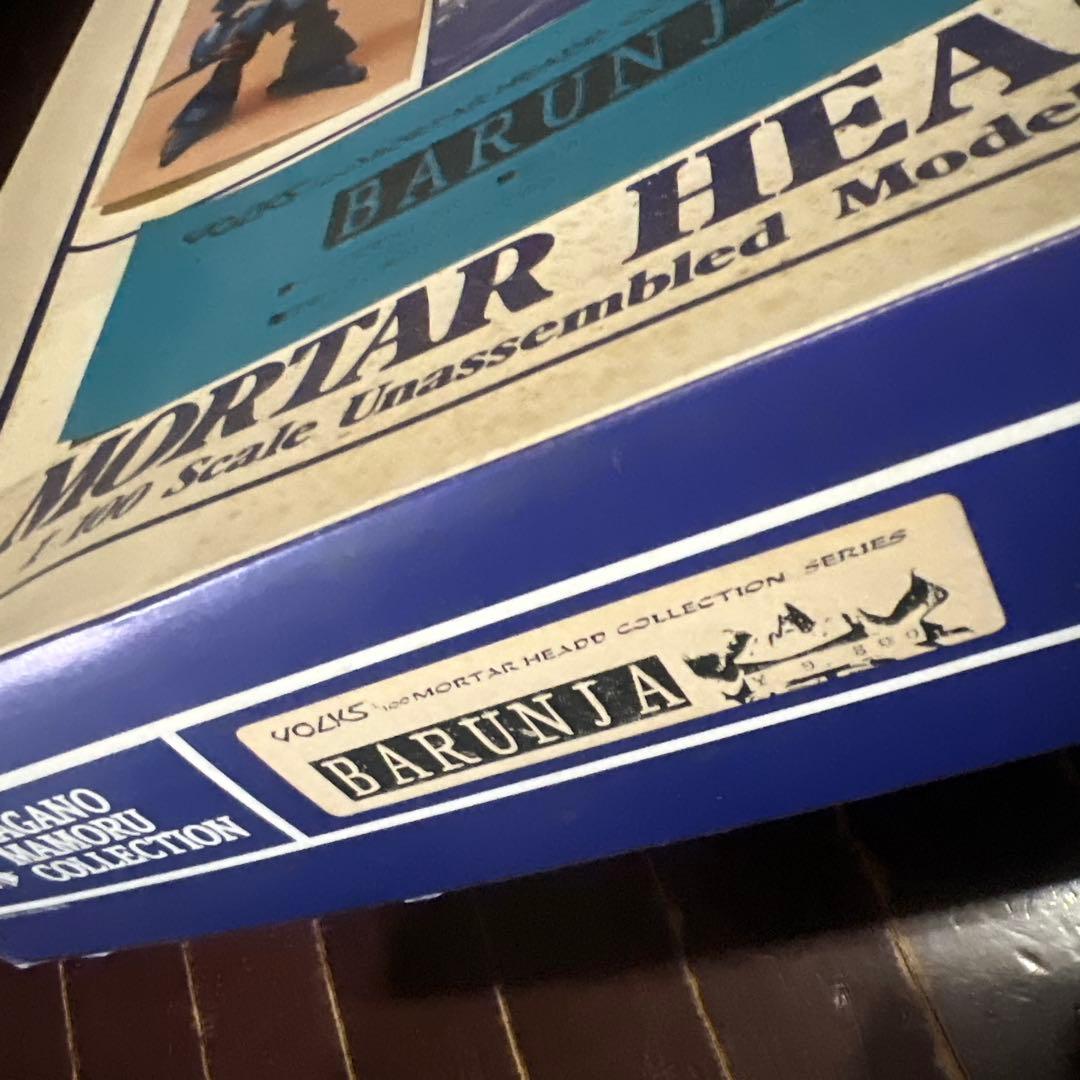 FSS ファイブスター物語 VOLKS 1/100 BARUNJA バルンシャ