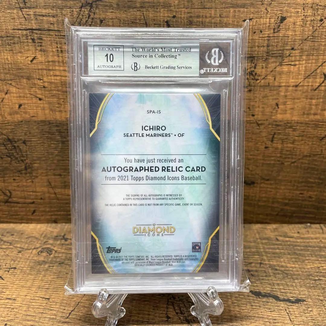 鑑定済 イチロー 世界5枚限定！直筆サインジャージカード ベケット9