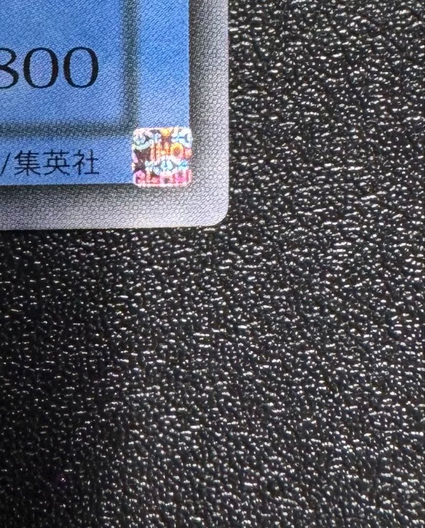 仮面魔獣マスクドヘルレイザー/悪魔族/遊戯王カード/レリーフ/アルティメットレア