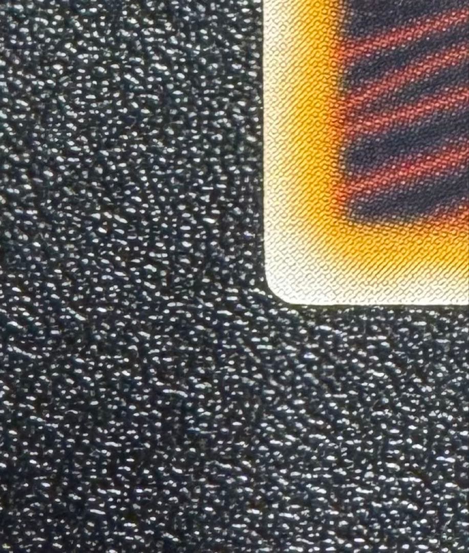 仮面魔獣マスクドヘルレイザー/悪魔族/遊戯王カード/レリーフ/アルティメットレア