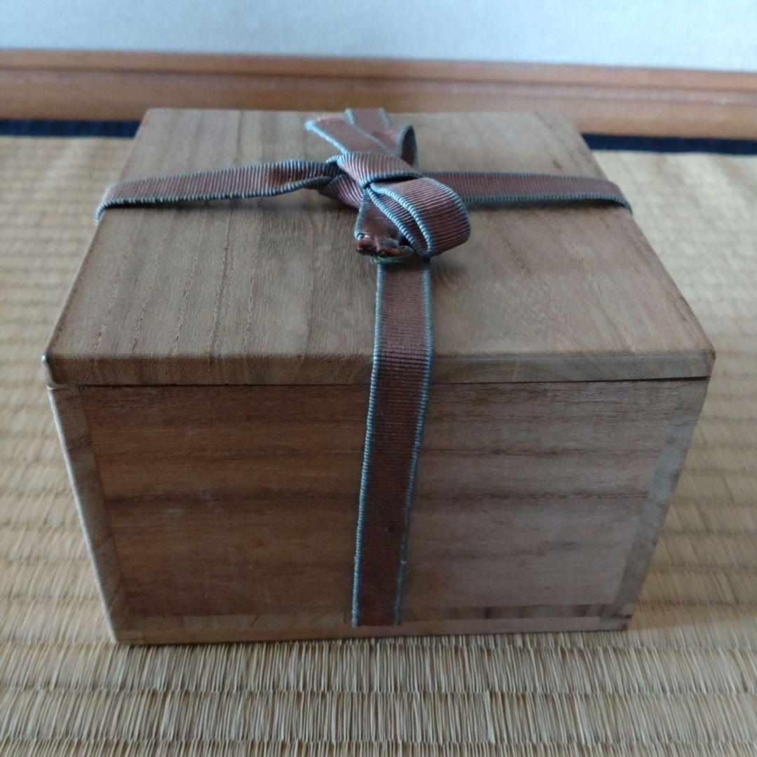 九谷焼　抹茶茶碗　蔦の細道　半平茶碗　矢口永寿造　共箱　無傷